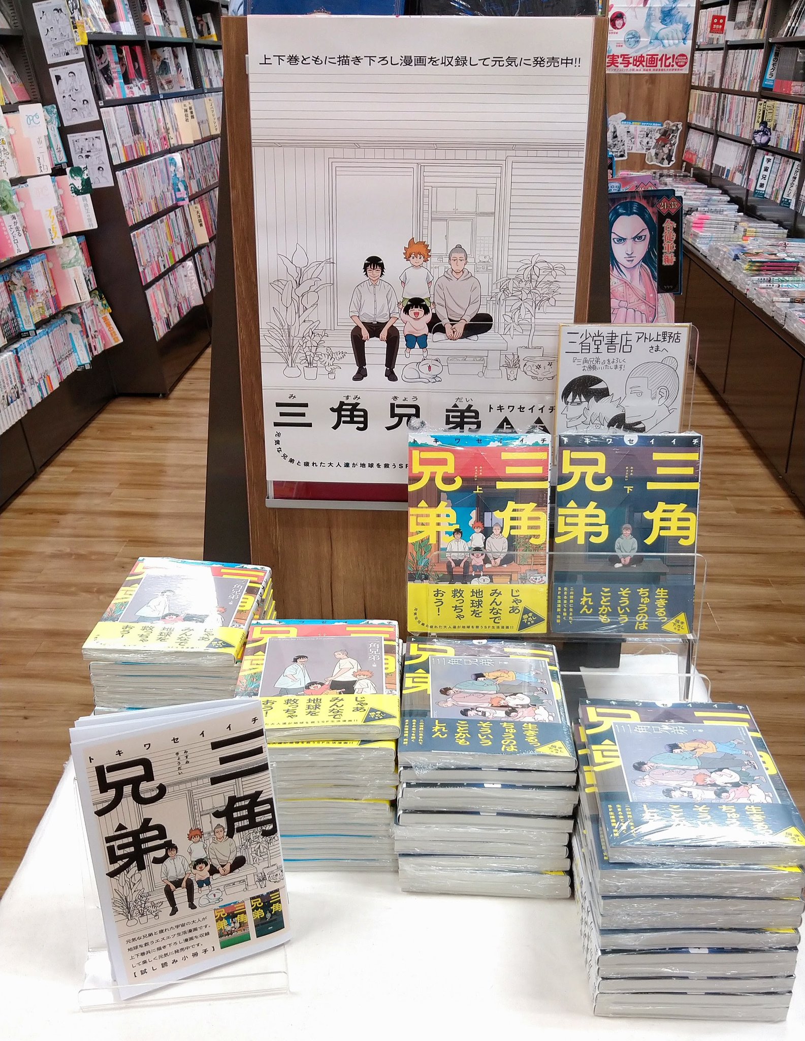 店舗・立地の戦略と診断 新版/同友館/石居正雄（単行本） 楽天ブックス: 店舗・立地の戦略と診断新版 - 石居正雄