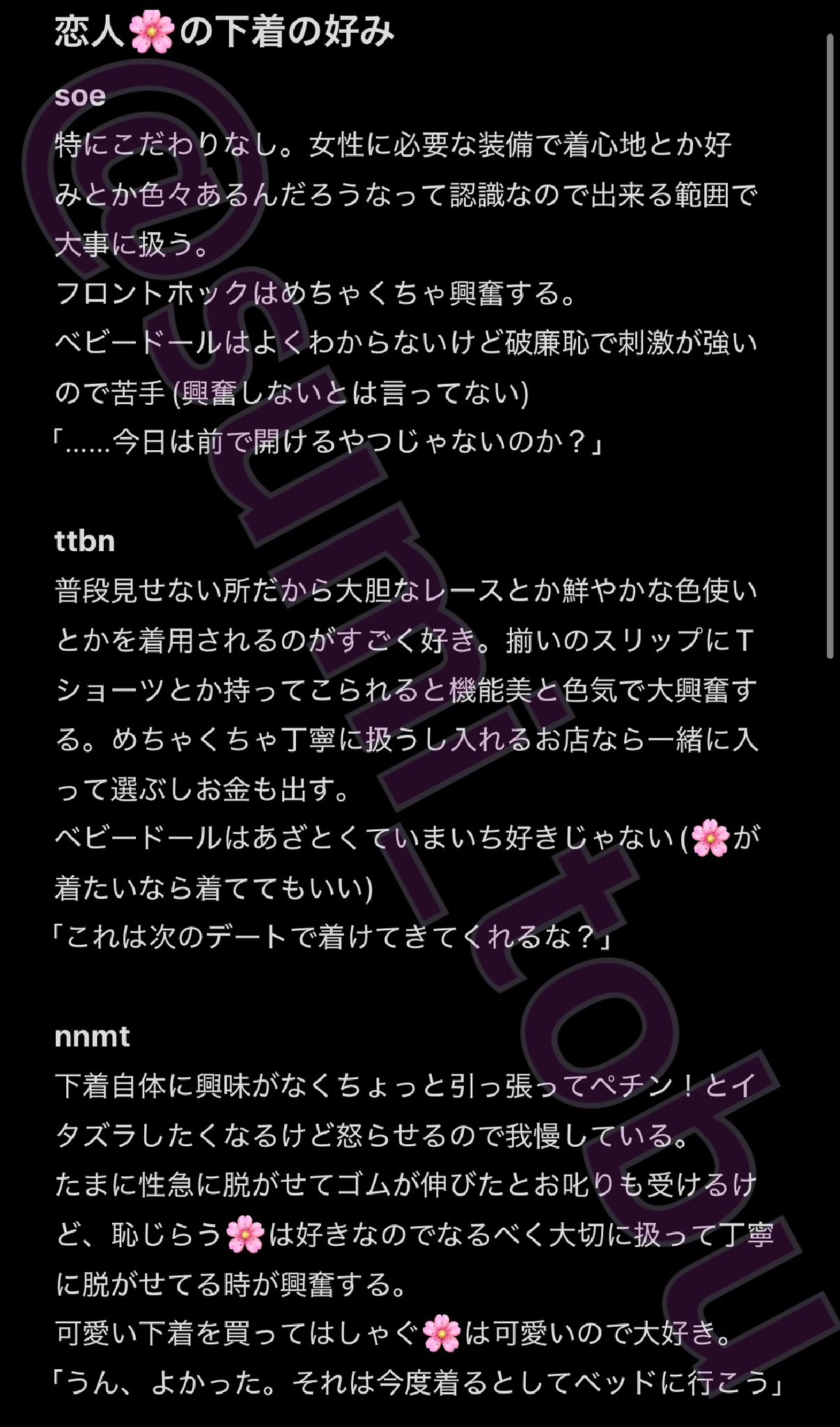 k❤︎プロフみてください　おまとめ３点 落下地点 on X: 