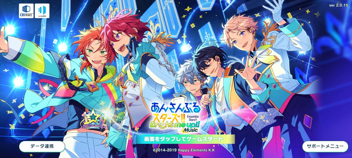 もう見納めなのか……