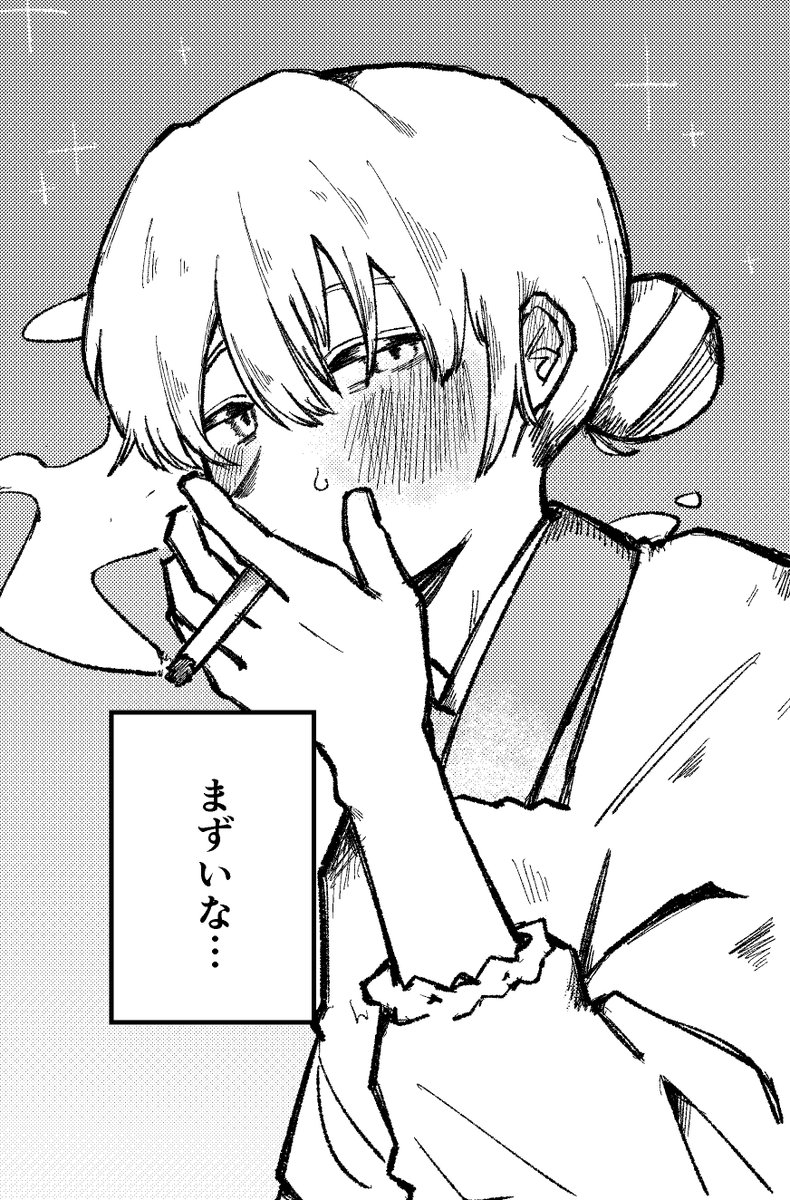 Hazureuniy's tweet image. 「自覚」