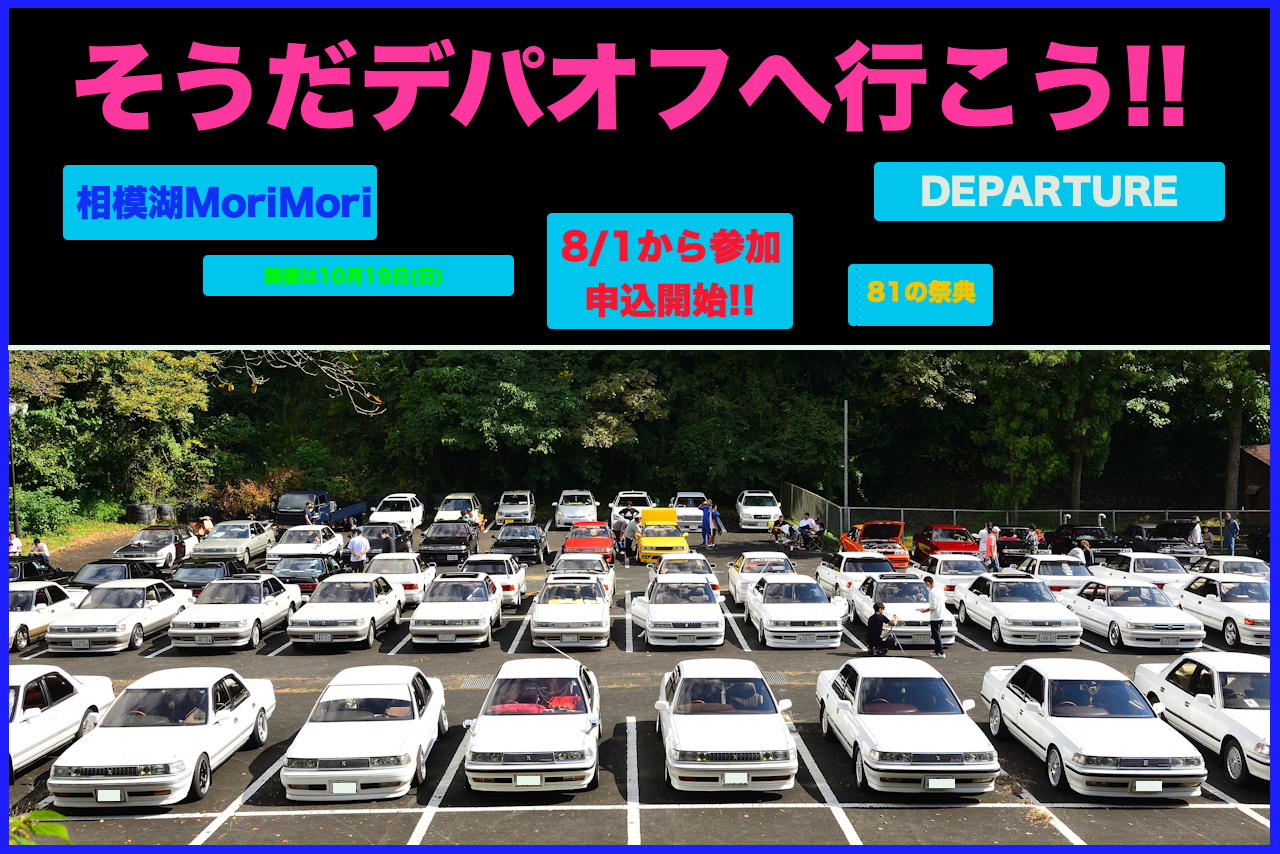 DEPARTURE (@departure93170) / X