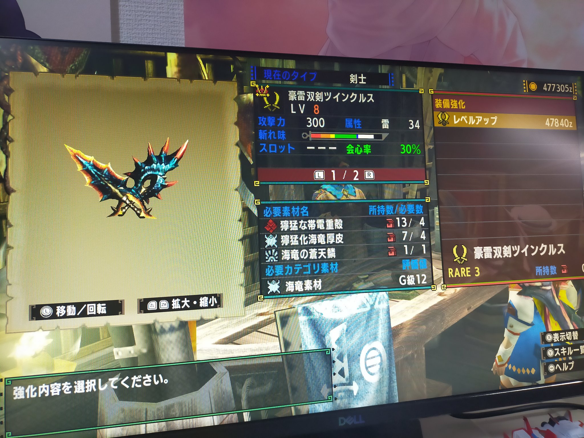 武具 user_fcd966ad 武器商人 BTBB02】日本刀オプション 鍔 TYPE-2 黒 | さくら造形