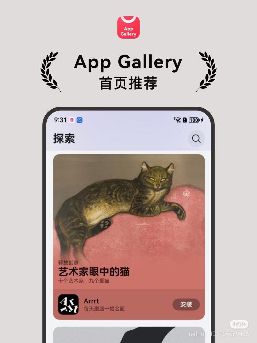LivingInHarmony's tweet photo. Arrrt Pocket Art Gallery, award winning iOS and Android app on HarmonyOS. Masterpieces of Eastern and Western masters, bringing the ultimate aesthetic experience.
#Arrrt #HarmonyOS5 #HarmonyOSNext #Native https://t.co/enp6XmAjBW