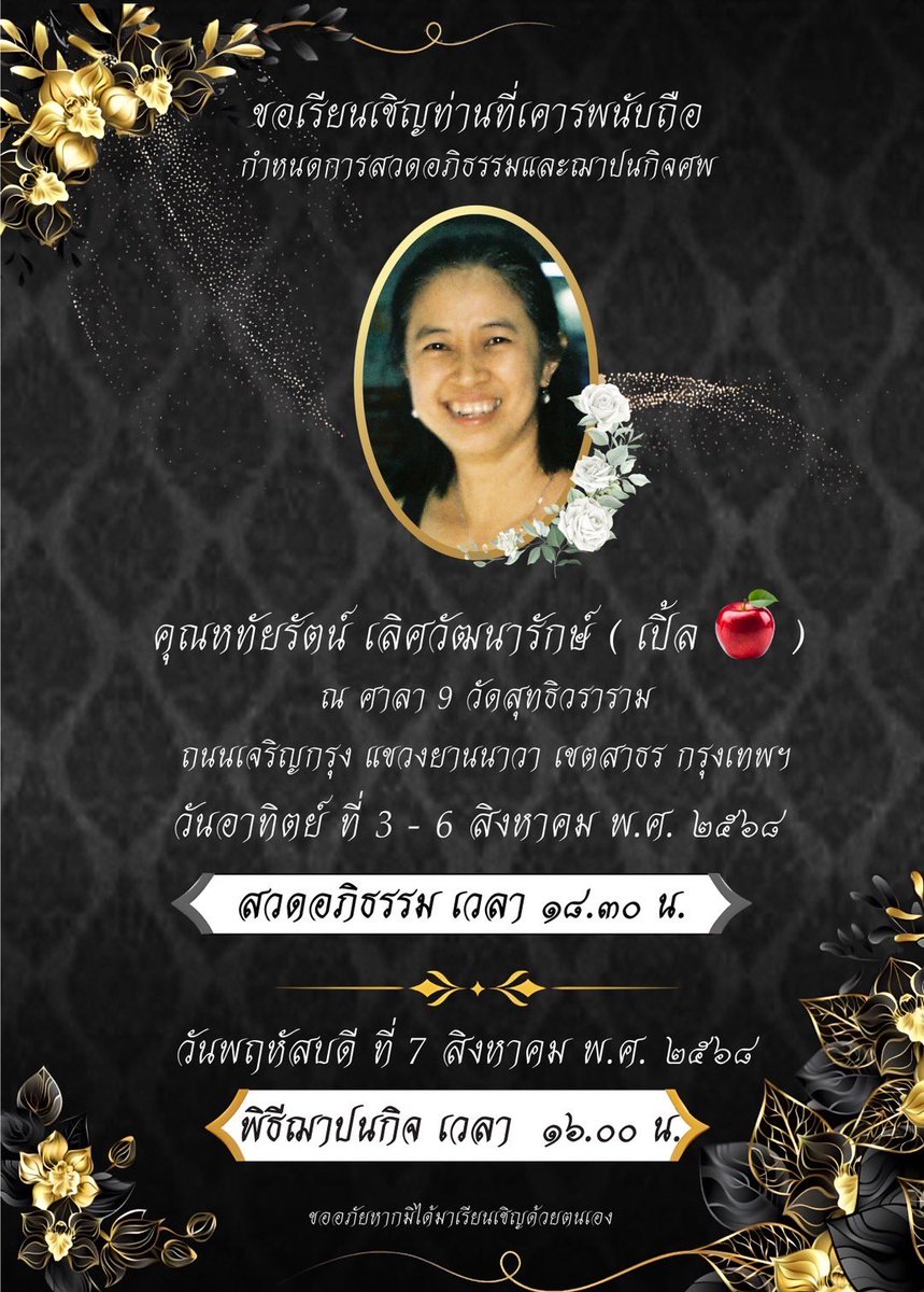 Icechanya (@icechanya_) on Twitter photo I want you to know that I am here for you during this difficult time. Love you Aston 🤍🤍🤍 Rest in peace
<a href="/aston_lv/">น้องม่อน (แอสตัน) 📚 N’Mon 6/4</a> I want you to know that I am here for you during this difficult time. Love you Aston 🤍🤍🤍 Rest in peace
<a href="/aston_lv/">น้องม่อน (แอสตัน) 📚 N’Mon 6/4</a>