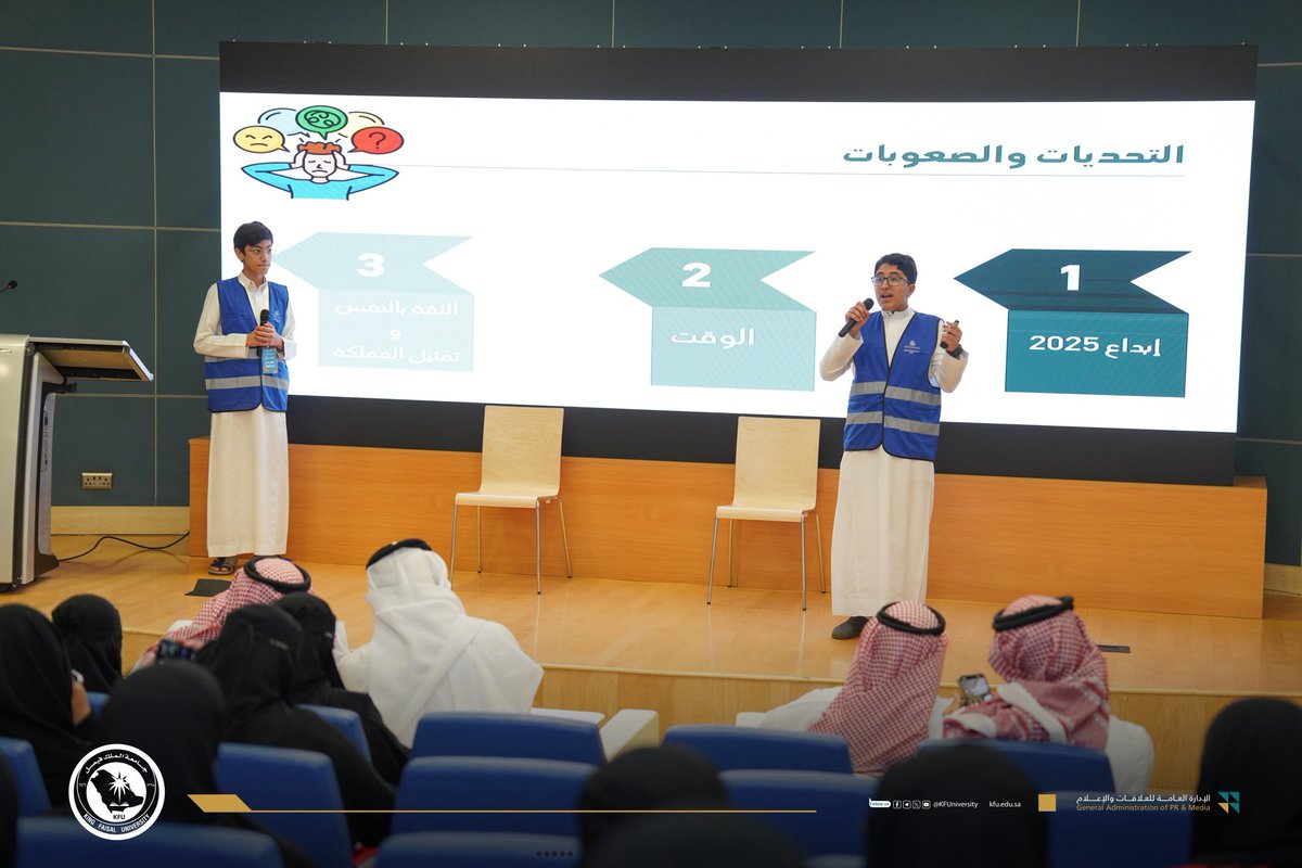 #صور📷| 

جانب من زيارة وفد إدارة تعليم الأحساء
لبرنامج "باحث الصيفي 2025" والذي تنظمه #جامعة_الملك_فيصل وبالتعاون مع إدارة تعليم الأحساء ومؤسسة عبدالمنعم الراشد الإنسانية.