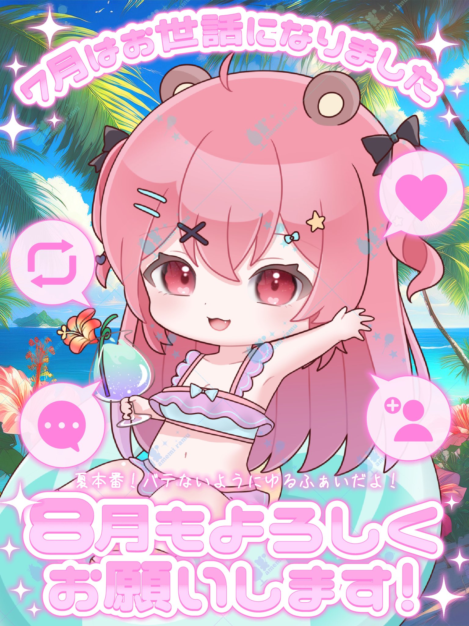 uramo♡きたろうさま2点おまとめ(10300円) d8fb84cde167398f7a1080939d5516