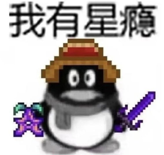 期 tweet media
