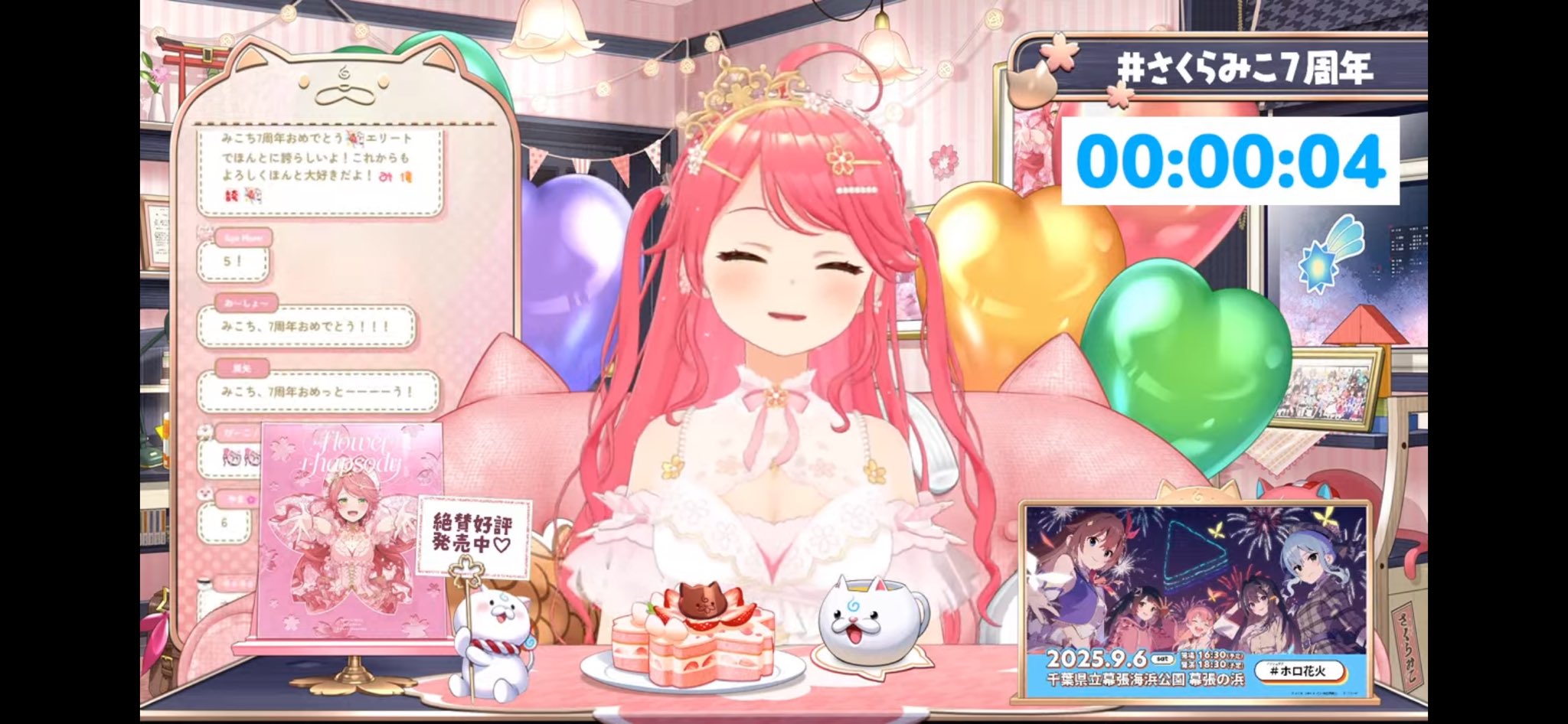 🍃高所キッズ・みかん神🎧🔧 on X: 