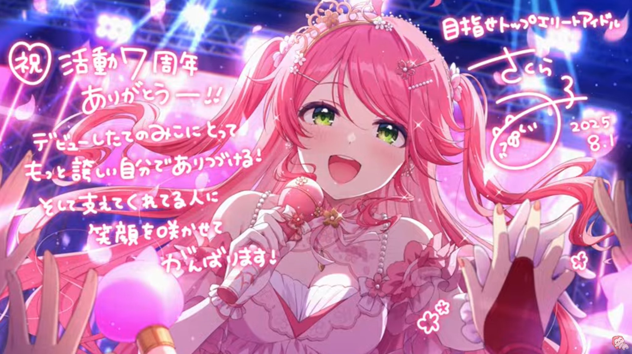 ❤さくら(桜来)さま❤ご伝授②❤ Sakura ┊ Skeb・FANBOX開始しました🌸 (@39ra_______) / X