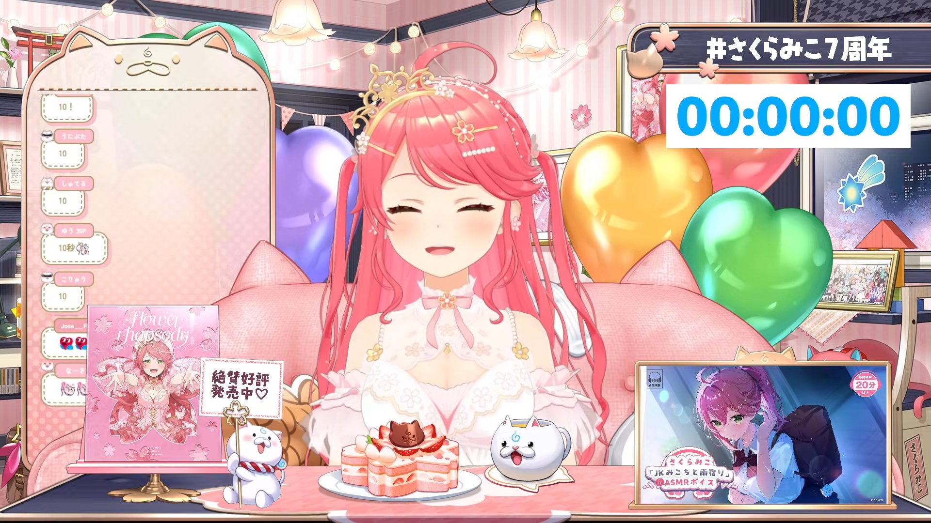 ちゃみ様♡ありがとうございます♡ めぇ。☄️ on X: 