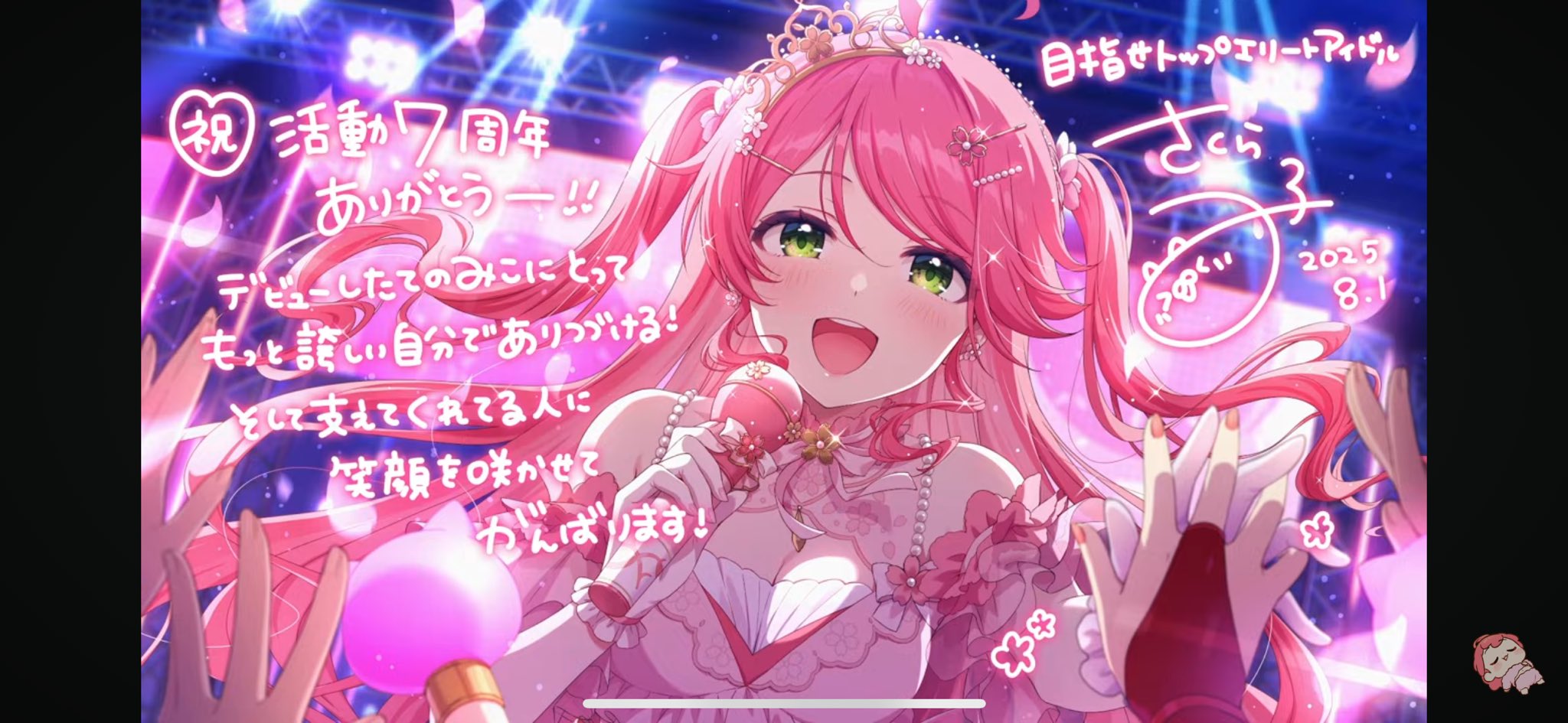 m(美咲)様♡ありがとうございます♡ もり on X: 