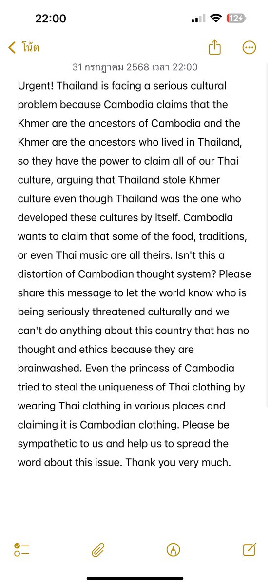 NickeyMorr's tweet photo. Urgent! Thailand is facing a serious cultural problem bcuz Cambodia claims that the Khmer are the ancestors of Cambodia and the Khmer are the ancestors who lived in Thailand,so they have the power to claim all of our Thai culture. #TruthFromThailand https://t.co/52Ev8n5vvF
