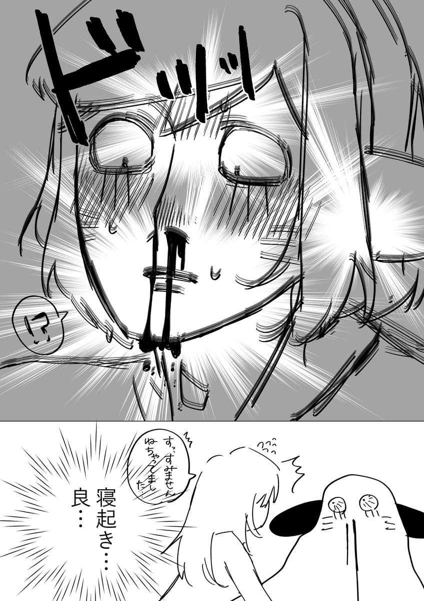 P_____man33's tweet photo. (2/2) https://t.co/VBcWTkujVX