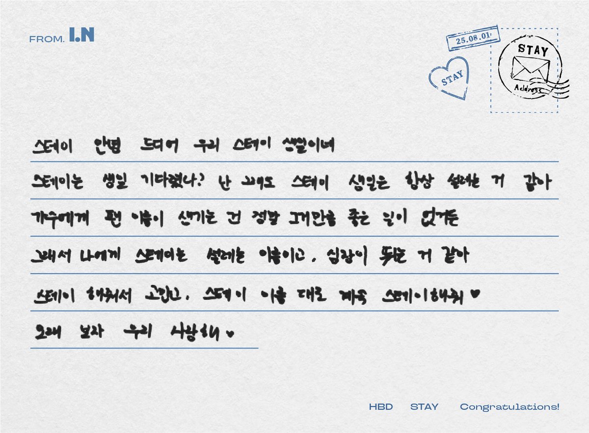 ୨♡ ʜᴀᴘᴘʏ ʙɪʀᴛʜᴅᴀʏ sᴛᴀʏ ♡୧
 
#한 #HAN
#필릭스 #Felix
#승민 #Seungmin
#아이엔 #I_N

#StrayKids #스트레이키즈
#오래오래_스테이_7ㅏ보자고
#S7AYINGForeverWithSKZ
#STAY #스테이
#2025STAYweeK #스테이위크
#스테이크
#YouMakeStrayKidsStay