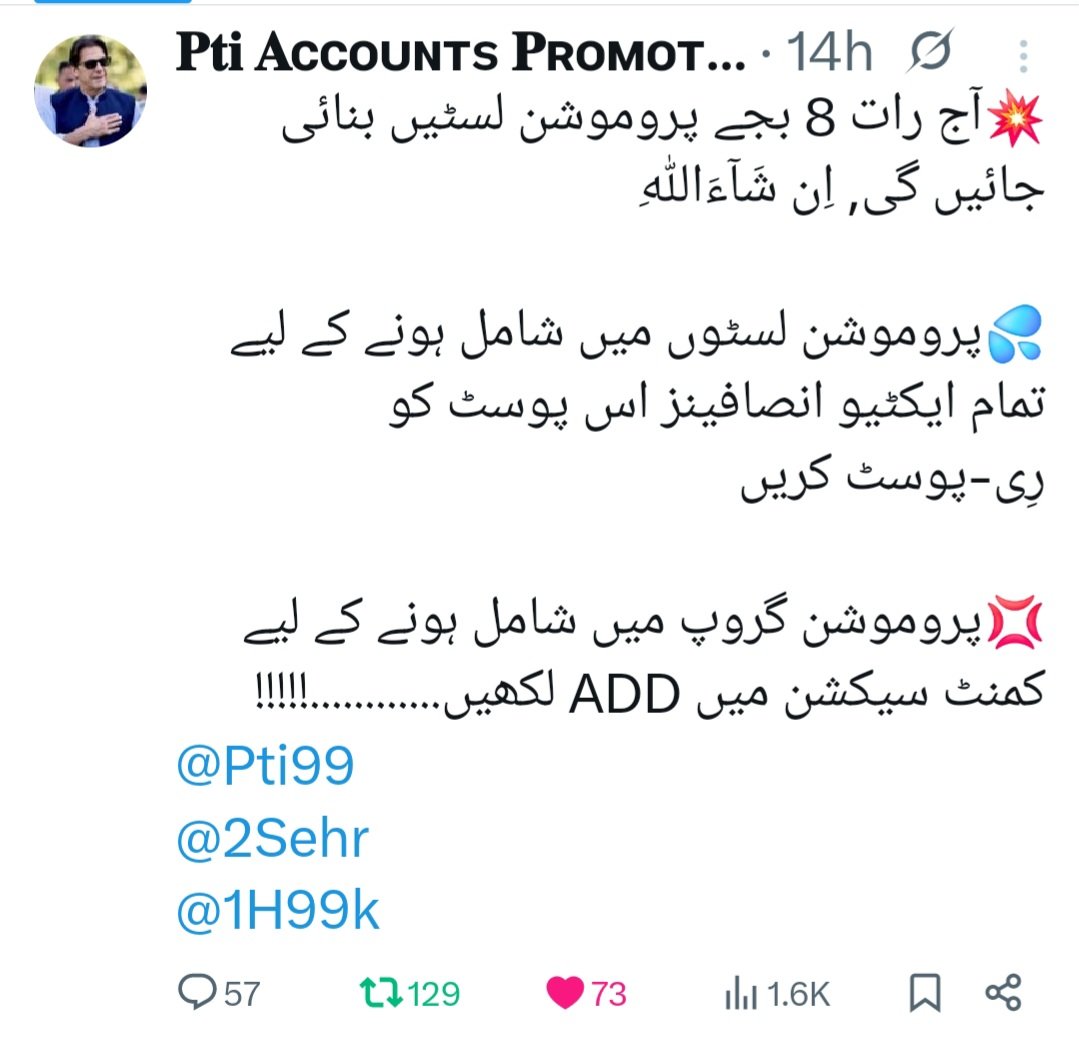 رِی-پوسٹ کرنے والوں کی پروموشن لسٹ#8

<a href="/1Kzmi/">𝐖ᴀʟᴀʏᴀᴛ 𝐀ʟɪ 𝐊ᴀᴢᴍɪ</a>
<a href="/S1kndr/">✰𝕊. ℍᴀʏᴀᴛ✰</a>
<a href="/RS_Pti/">◣𝑹𝒂𝒔𝒉𝒊𝒅 𝑺𝒂𝒕𝒕𝒊◥</a>
<a href="/KRazaSyed/">Syed Kashif Raza</a>
🎊
<a href="/SDujana09/">Syed Dujana</a>
<a href="/5Ghlm/">Ghulam Mustafa Waseem</a>
<a href="/1Aish_/">Aisha 💫🫴🏼💓</a>
🎊
<a href="/i_Assh/">💎 Ayesha 😇💎</a>
<a href="/1GPTI/">Misbah</a>
<a href="/_uyt5/">ՏᎪᎫᎪᏞ</a>
<a href="/npf_4/">Noor Ali</a>
🎊
<a href="/_pti2/">Hira Khan</a>
<a href="/ia3f_/">Afia</a>
<a href="/60Hba/">Saboor Ali</a>
<a href="/2As0h/">Bushra</a>
<a href="/_Snf5/">Sumaira</a>
🎊
<a href="/_1Pti_/">PTI Promotion</a>
<a href="/27RA__/">Nooraiz</a>
<a href="/__78Elif/">𝕰l𝖎f</a>
<a href="/_786ash/">Ayesha</a>
<a href="/_345_cv/">Laiba</a>
🎊
<a href="/ZimalSaba/">Saba Zimal</a>
<a href="/9nshi/">Nosheen</a>
<a href="/786HRT/">HumAyun Raza</a>
<a href="/Muhamma50622117/">Muhammad Ishaq PTI</a>
<a href="/MuneebaKha83815/">Muneeba Khan</a>