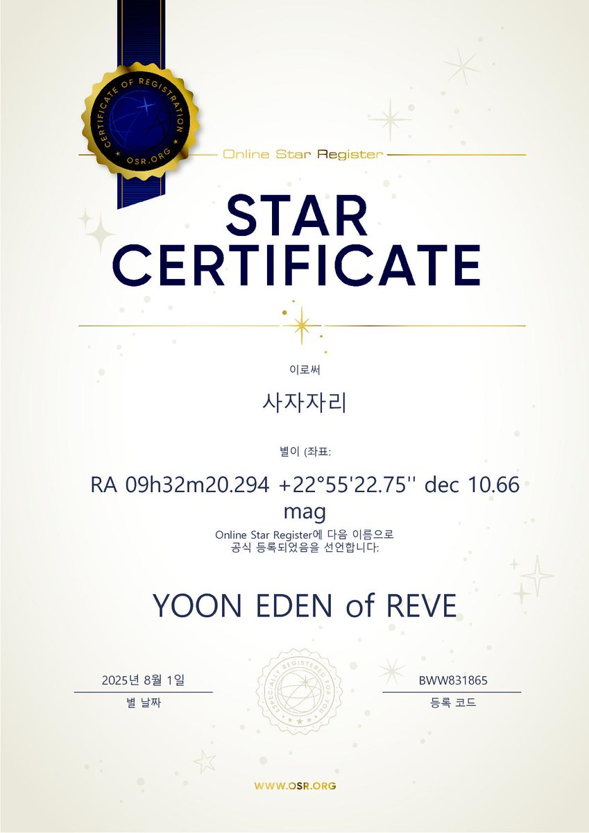 율돌 tweet media