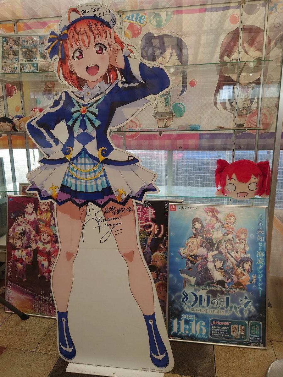 kandbllss79's tweet photo. 「梨子ちゃんの力になれるなら、私は嬉しい。皆を…笑顔にするのがスクールアイドルだもん。それって…とっても素敵なことだよ…!!」
#高海千歌生誕祭2025
#高海千歌誕生祭2025
#チカ生誕祭2025
#チカ誕生祭2025
#Aqours
#DB_LL https://t.co/nEPsES6PUv