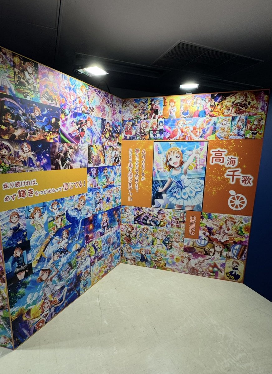 シル@🍊🐥👑🐙🐰Aqours一筋 tweet media