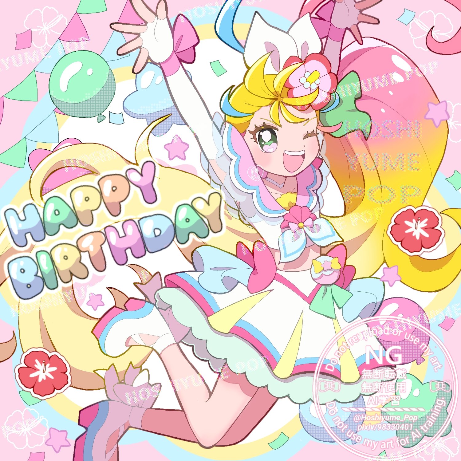 キャンバスアート　キュアサマー ほとり on X: 