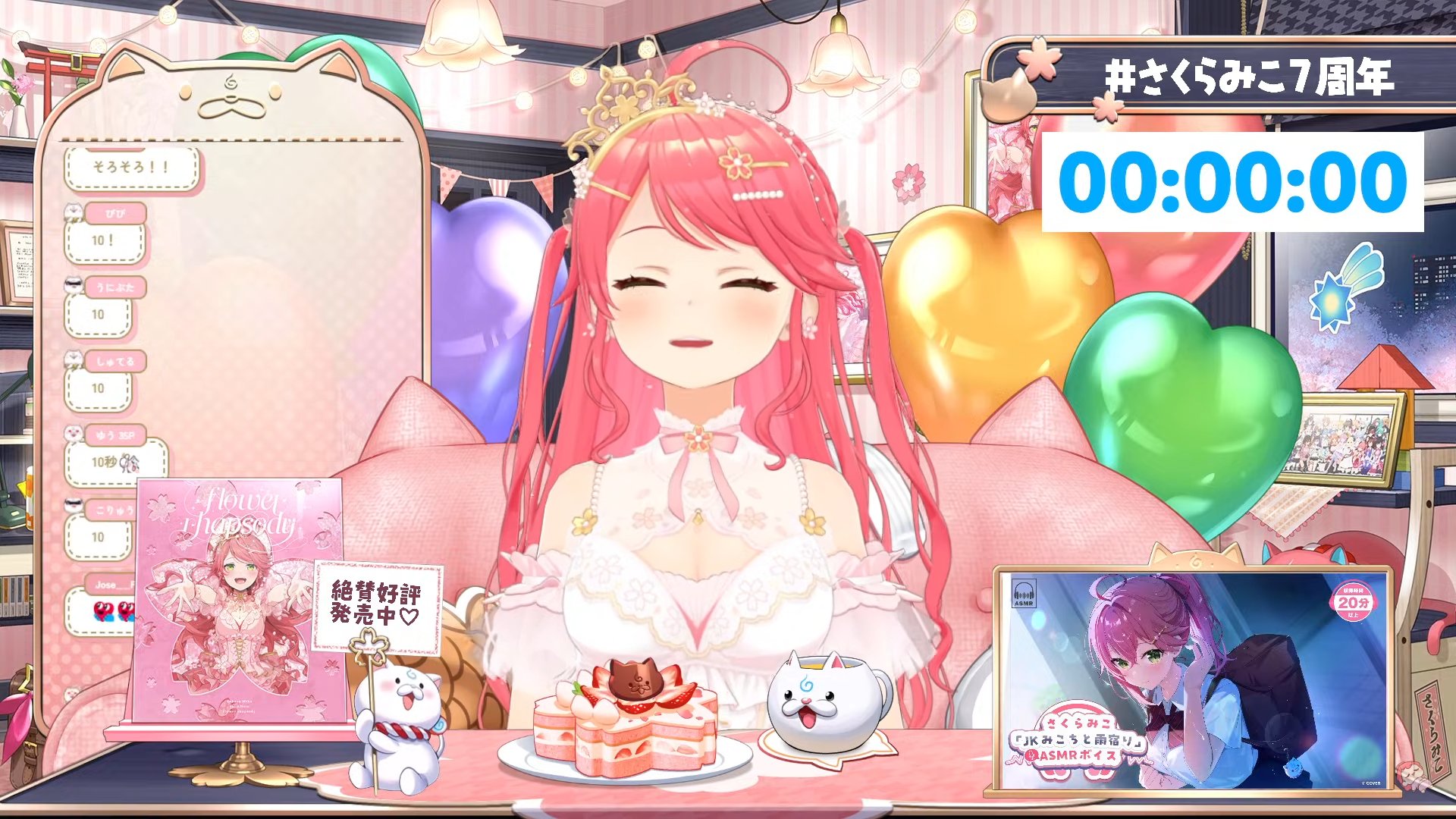 はちぽん様♡ありがとうございます♡ ぶん on X: 