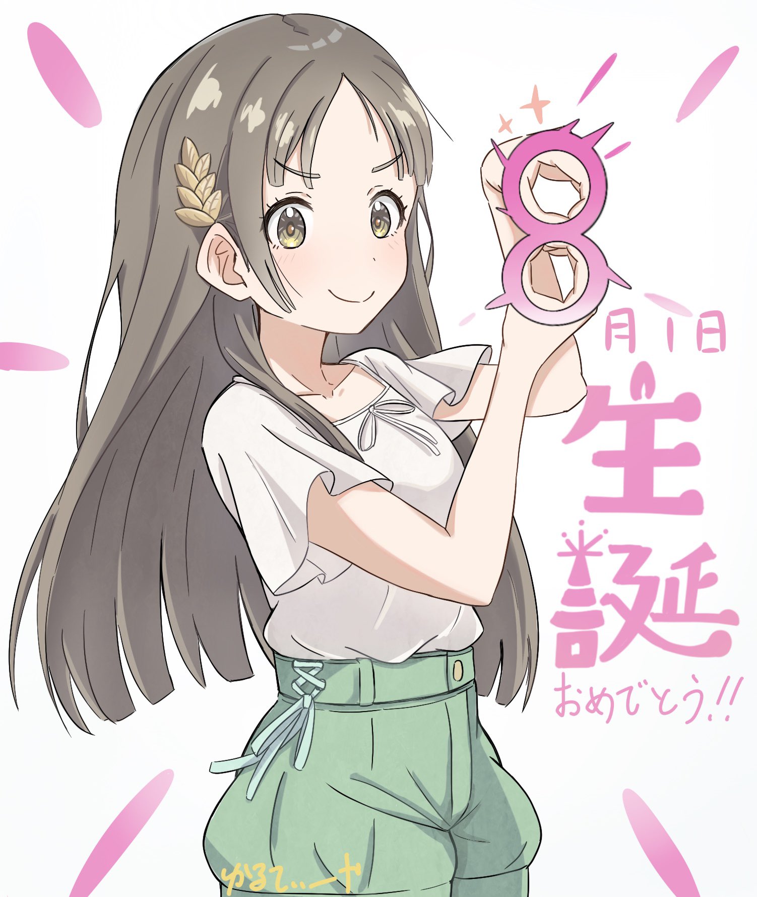 KARA18周年おめでとう㊗️ 吉岡 隼 on X: 