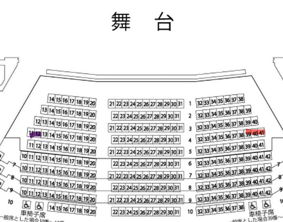 moonstar3064's tweet photo. 【座席交換希望】
DIR EN GREY TOUR25 THE MORTAL CHAPTER 0
8/4 市川市文化会館

【譲】1階4列39-41
【求】4列11-12

ピンポイント���ぎですみませんが、交換できそうな方は気軽にお声かけてください https://t.co/eobyNK3pok