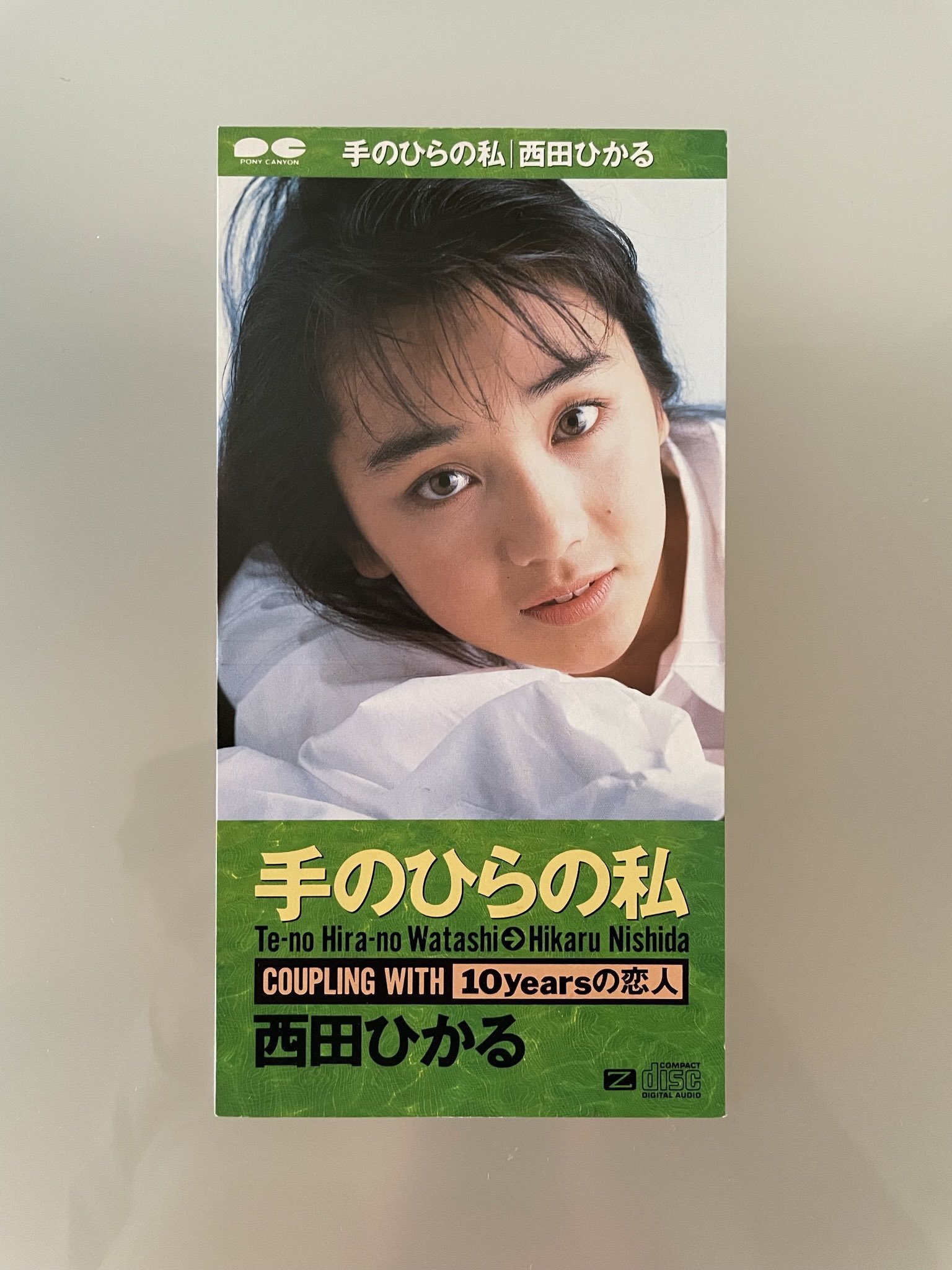 西田ひかる 愛車の履歴書──Vol51. 西田ひかるさん（後編） | GQ JAPAN