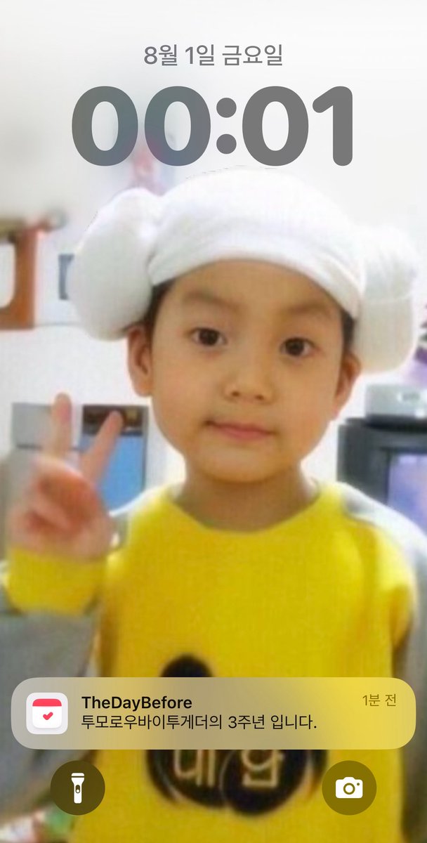 벌써 3년,,🫶