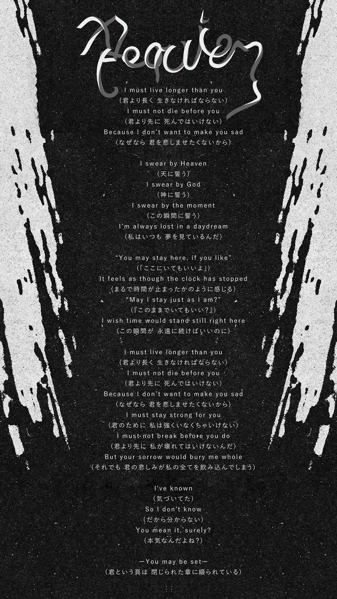 Gtvo
- HITOMI <a href="/hitonyan27/">𓁻</a>
Ba
- HIROE <a href="/mizuki2telecas/">なかがみ</a> 
Dr
- AIKI <a href="/aiki_drums/">あいき‎•ﻌ•WORLD WAND WOOD ‎‎</a> 

Mix&amp;Mastering
- 町田勇哉 <a href="/machida0614/">町田 勇哉</a> 

Artwork
- HITOMI