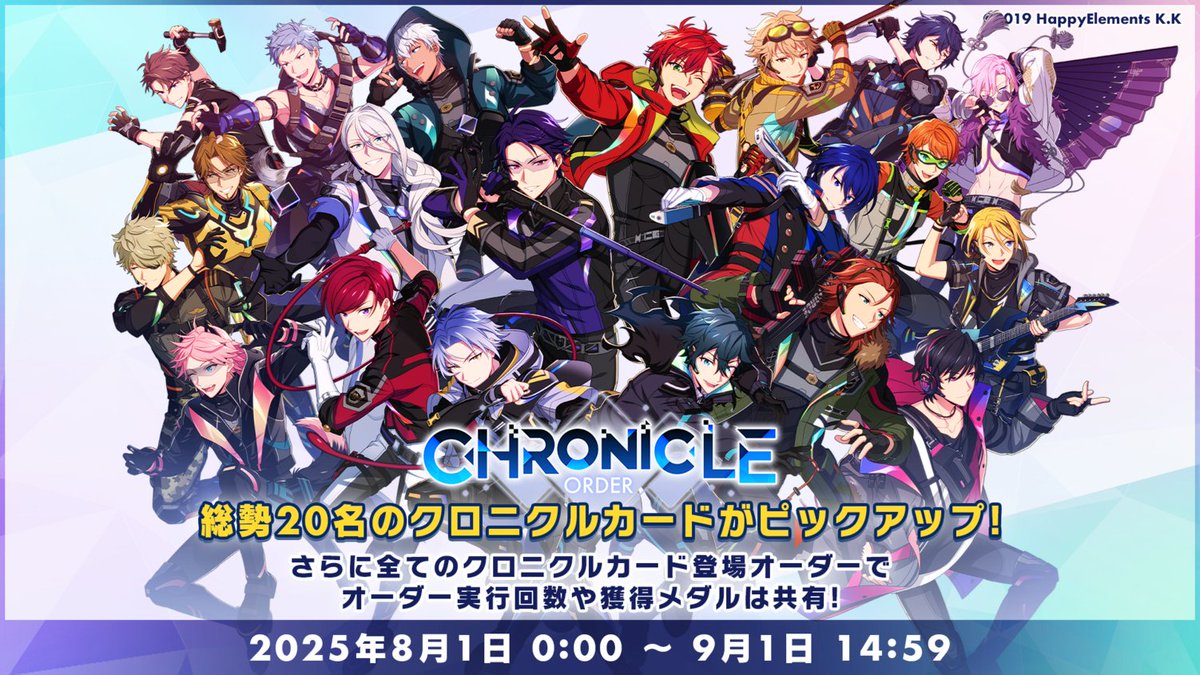 エリオスライジングヒーローズ【公式】 on X: 