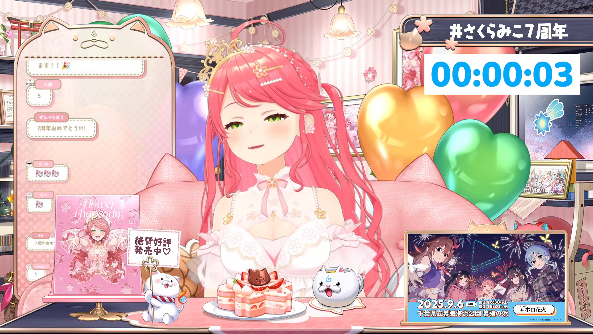 みこ！ エクストラパック 第30弾 みこどるっ！ ｜ Z/X - Zillions of