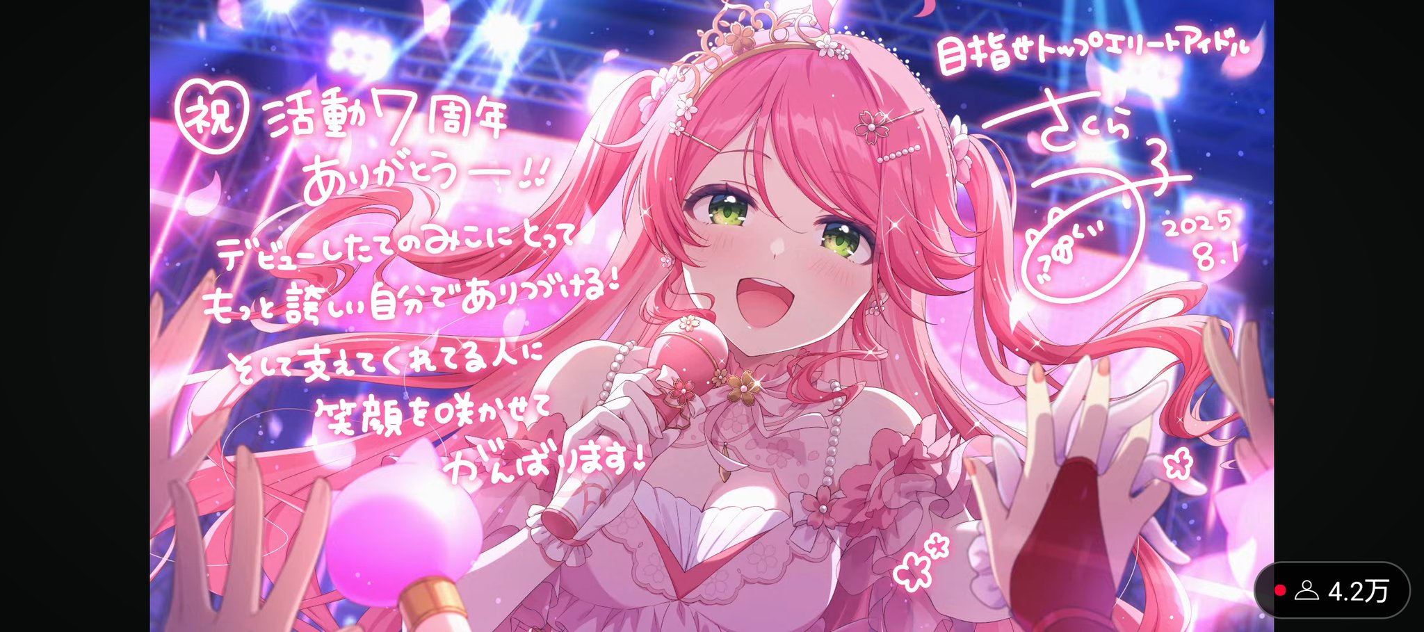 きぐるみ様♡ありがとうございます♡おまとめ♡ かれたん【FairyDOLL】 on X: 