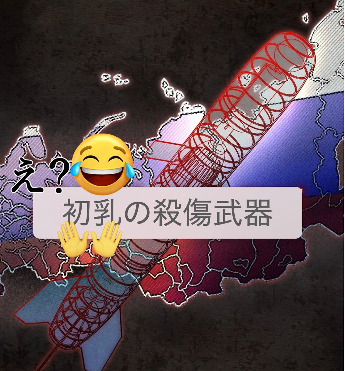お月🐈‍⬛🥔 on X: 