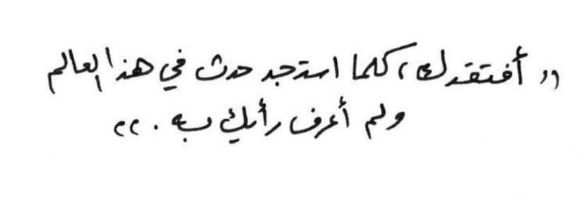 ٓ (@e_q_77) on Twitter photo 