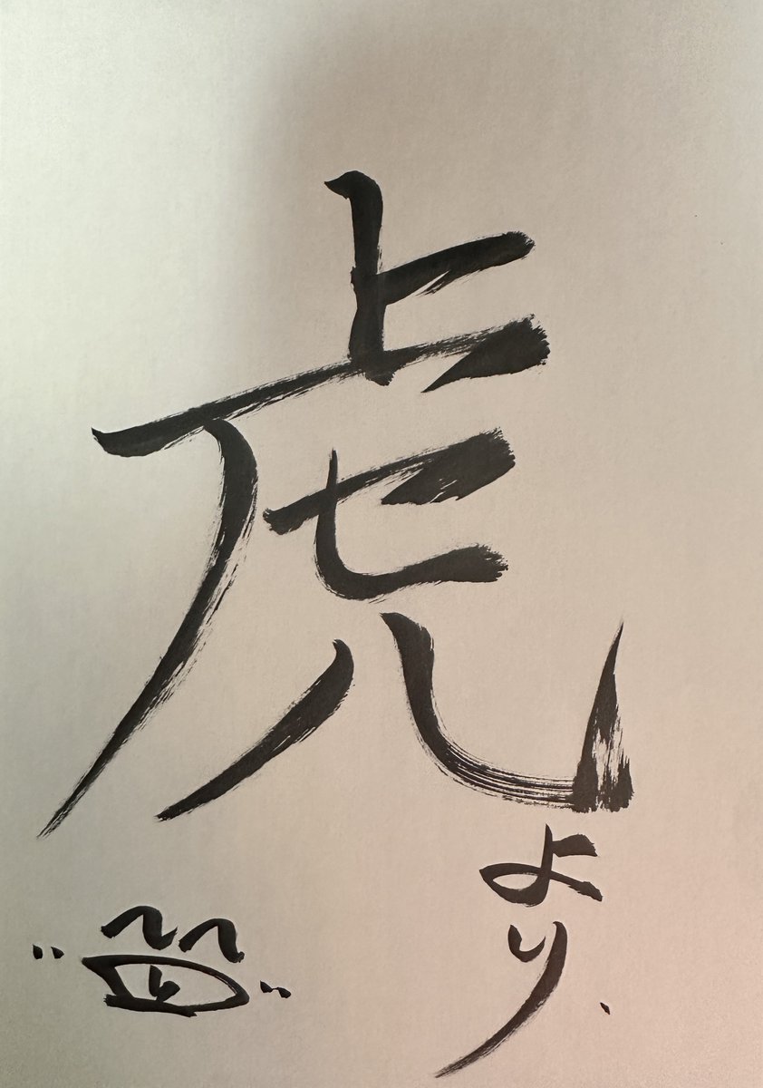 愛音虎@Midnight 6 (@aotora_utaite) / Posts / X