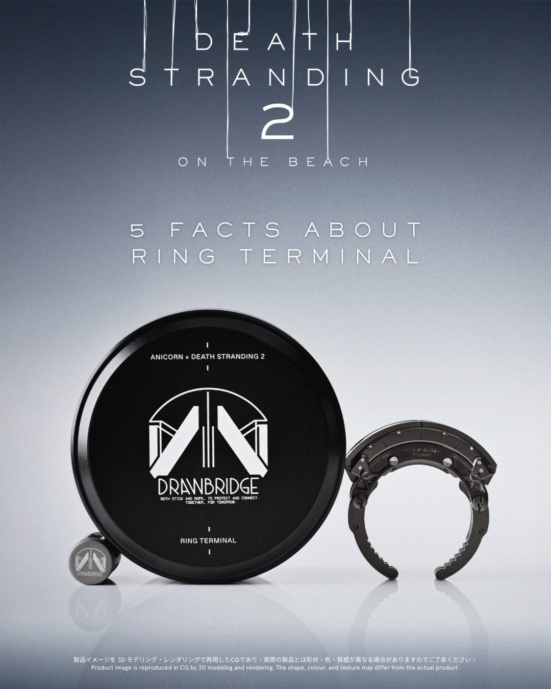 DEATH STRANDING 2 ANICORN リング　指輪　小島秀夫 DEATH STRANDING 2 ANICORN リング 指輪 小島秀夫 Ring Terminal — the