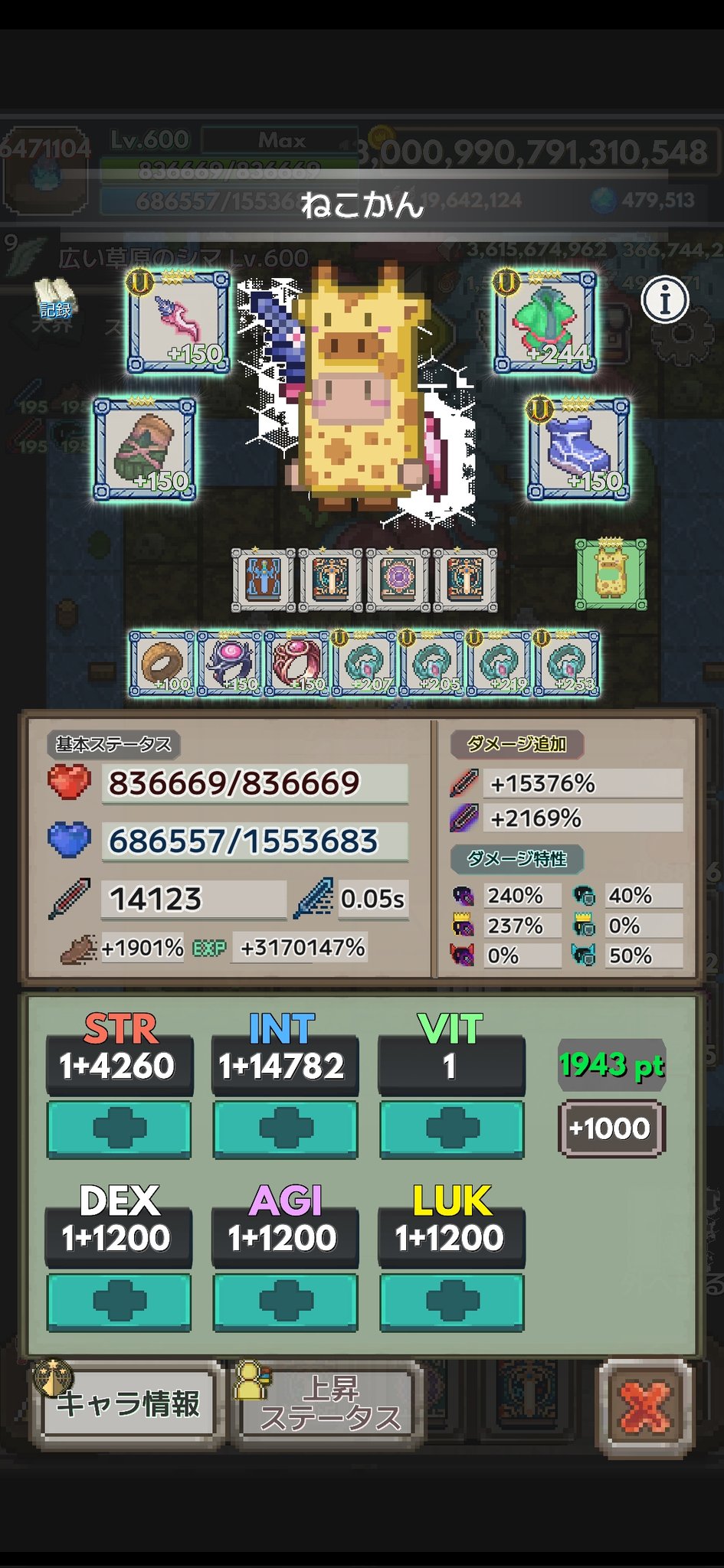 ねこかん on X: 