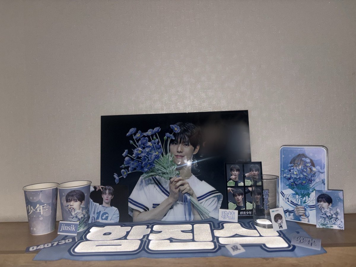 진식아 생일 축하해💕 생일카페에서 좋은 추억을 쌓을 수 있어서 좋았습니다! 진식이가 살아갈 하루하루도 행복한 하루가 계속되길!

#언제나_푸르를_진식이의_계절
#군청으로_물드는_진식이의_여름 
#싸이커스 #xikers #진식 #JINSIK