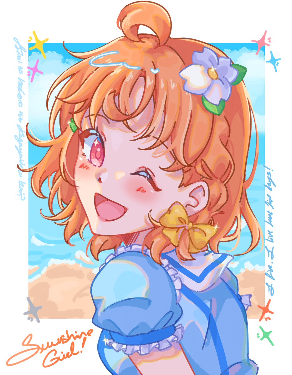 Happy birthday!!🍊

#高海千歌生誕祭2025 
#高海千歌誕生祭2025