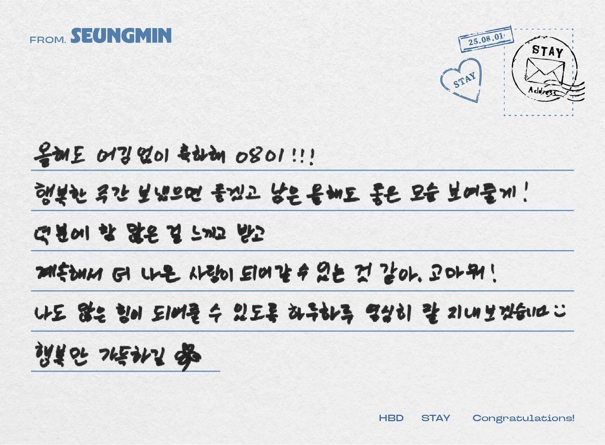 남은올해도좋은모습보여줄게&lt;믿어요♡
더나은사람이되어갈수잇는거같아&lt;너무좋은사람♡