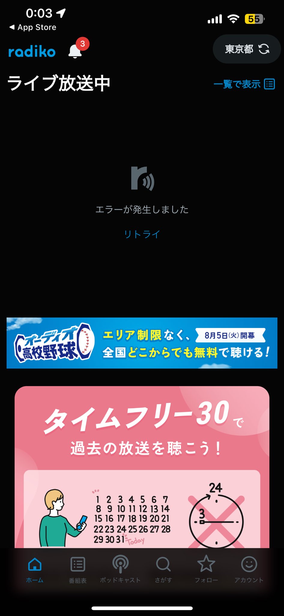 プロフィール必読お願いします。 有難うございます⑅︎◡̈︎* Ziet (HS) | Facebook