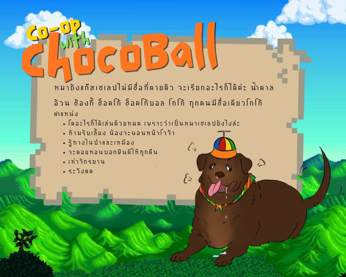 หม๋าถังแก๊ส tweet media
