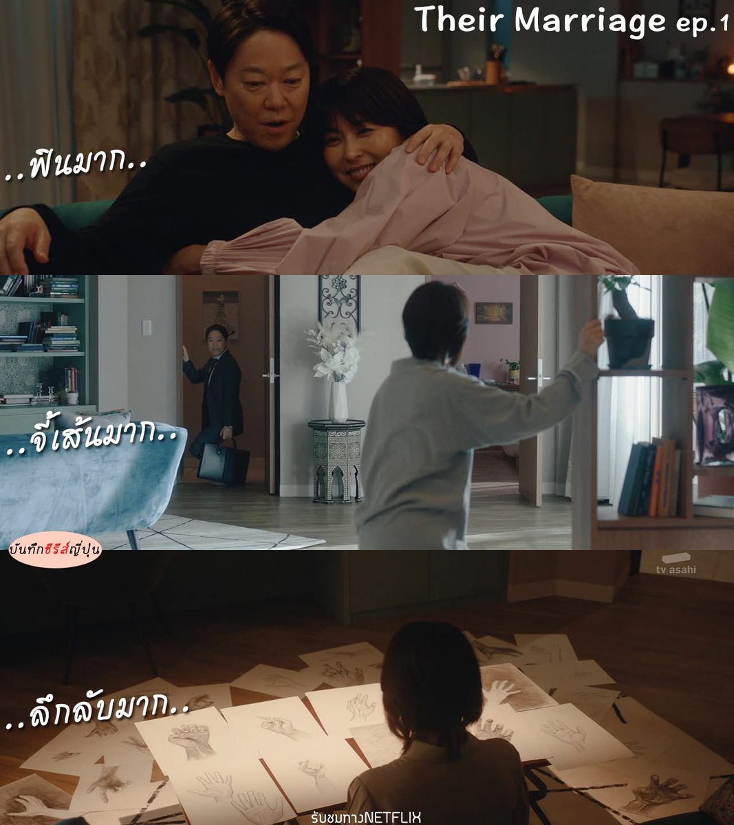 Om_BunyoBunyo's tweet photo. ยังไม่ได้ดูเรื่องอื่นเลย ตอนนี้ติดซีรีส์ญี่ปุ่น #TheirMarriage มากกกกก ตอนที่2มาแล้ว เดินเรื่องเร็วกระชับเข้าประเด็น ทำถึงทุกอารมณ์ มิดเกิลเอจเลิฟไลน์อย่างฟิน คอเมดี้ก็ดีมาแนวquirkyจี้เส้น ลึกลับก็ทำถึงน่าติดตาม
EP2 ดูแล้วอยากกินปลาหางควายเทมปุระ
ดูได้ทาง #Netflix https://t.co/OW6SlsRnc9