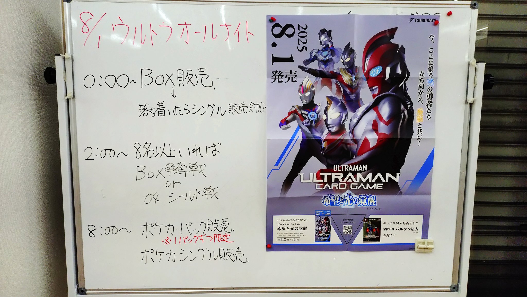 ウルトラマンTCG さまよえる未来(未開封) プロモ4枚 ☔アマしぐ/𝔸𝕞𝕒𝕫𝕠𝕟𝕊𝕚𝕘𝕦𝕣𝕖（妹）🐹⚰️ on X: 