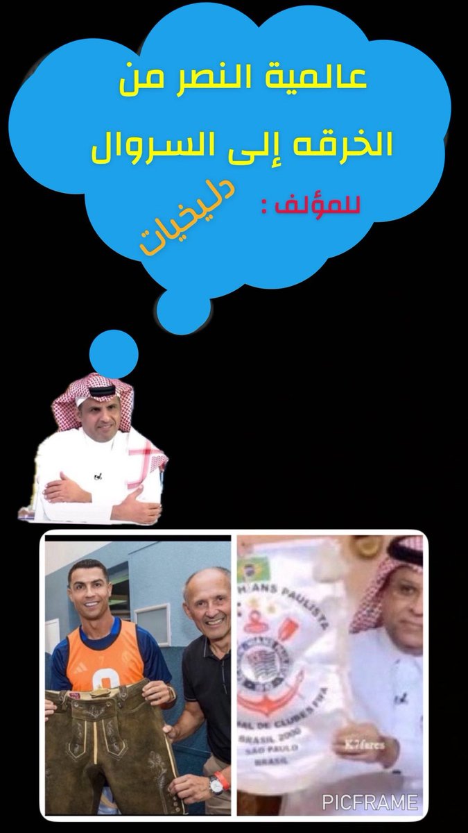 🥈الفيــAlFaisalـــصل🥈 tweet media