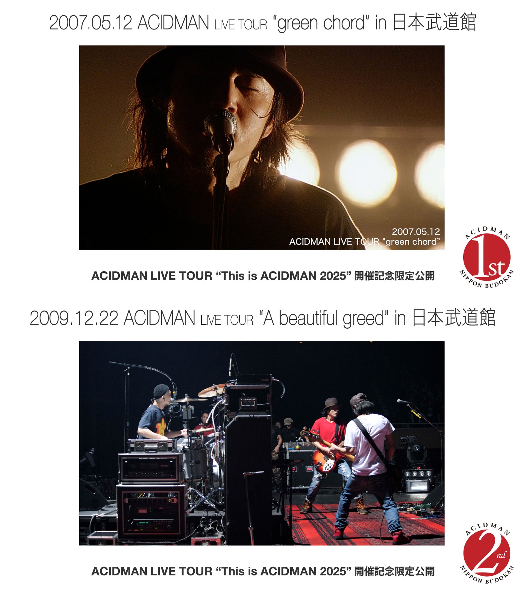 ACIDMAN ELEVEN 2020 DVD 3枚組み 未開封 ACIDMAN ELEVEN 2020 DVD 3枚組み 未開封 昨年の配信ライブを