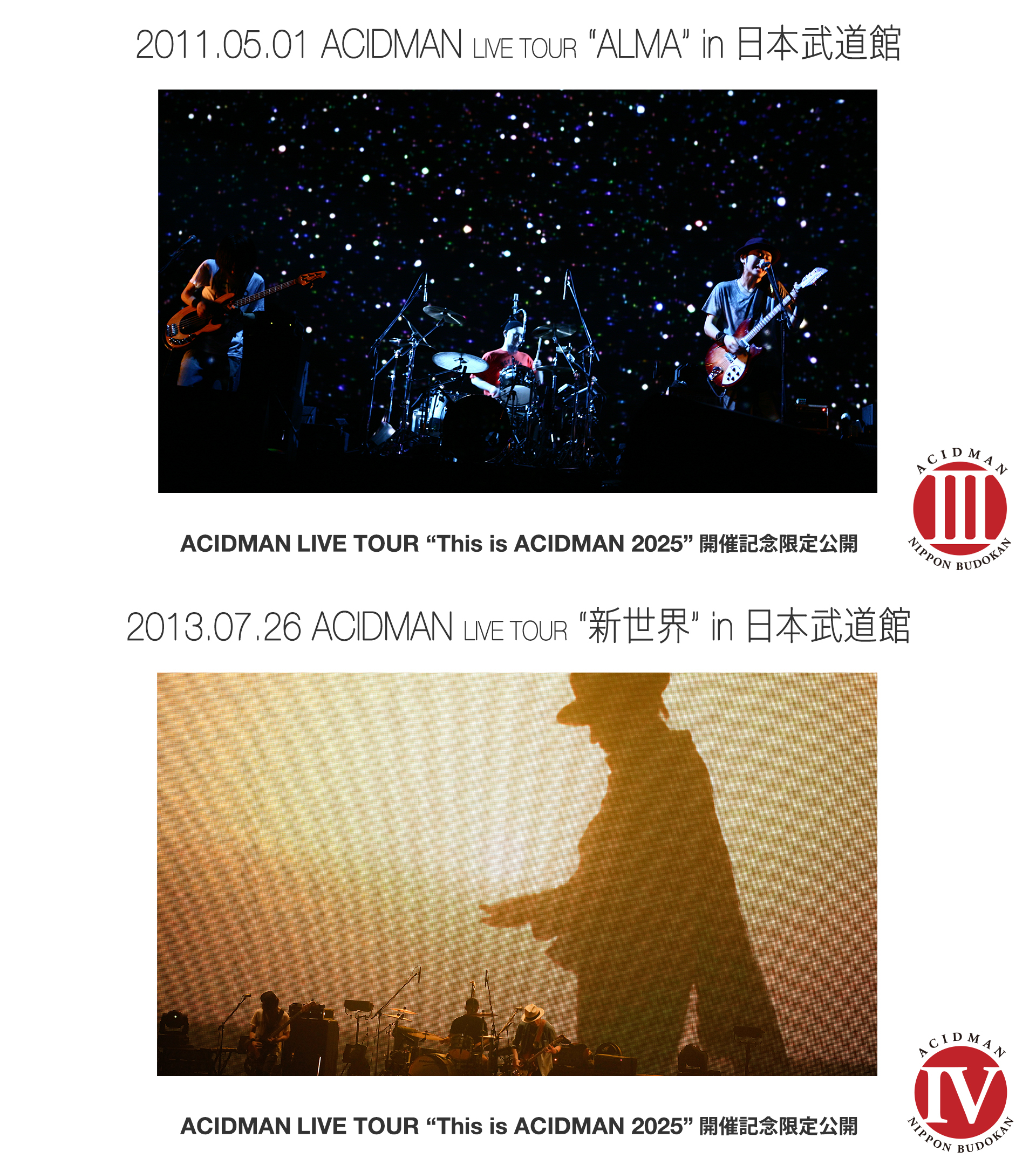 【超激レア】ACIDMAN アシッドマン デモテープ 激レア ACIDMAN アシッドマン デモテープ