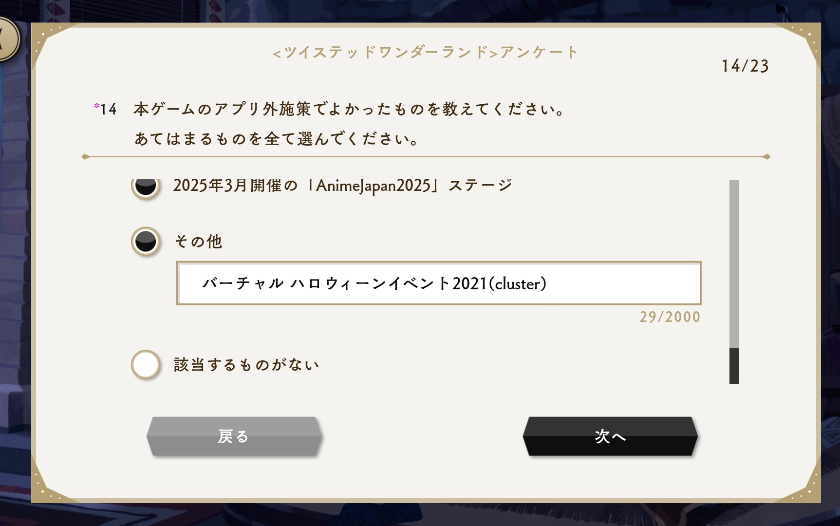 user_2c7661a7　おまとめ 🐿️ on X: 