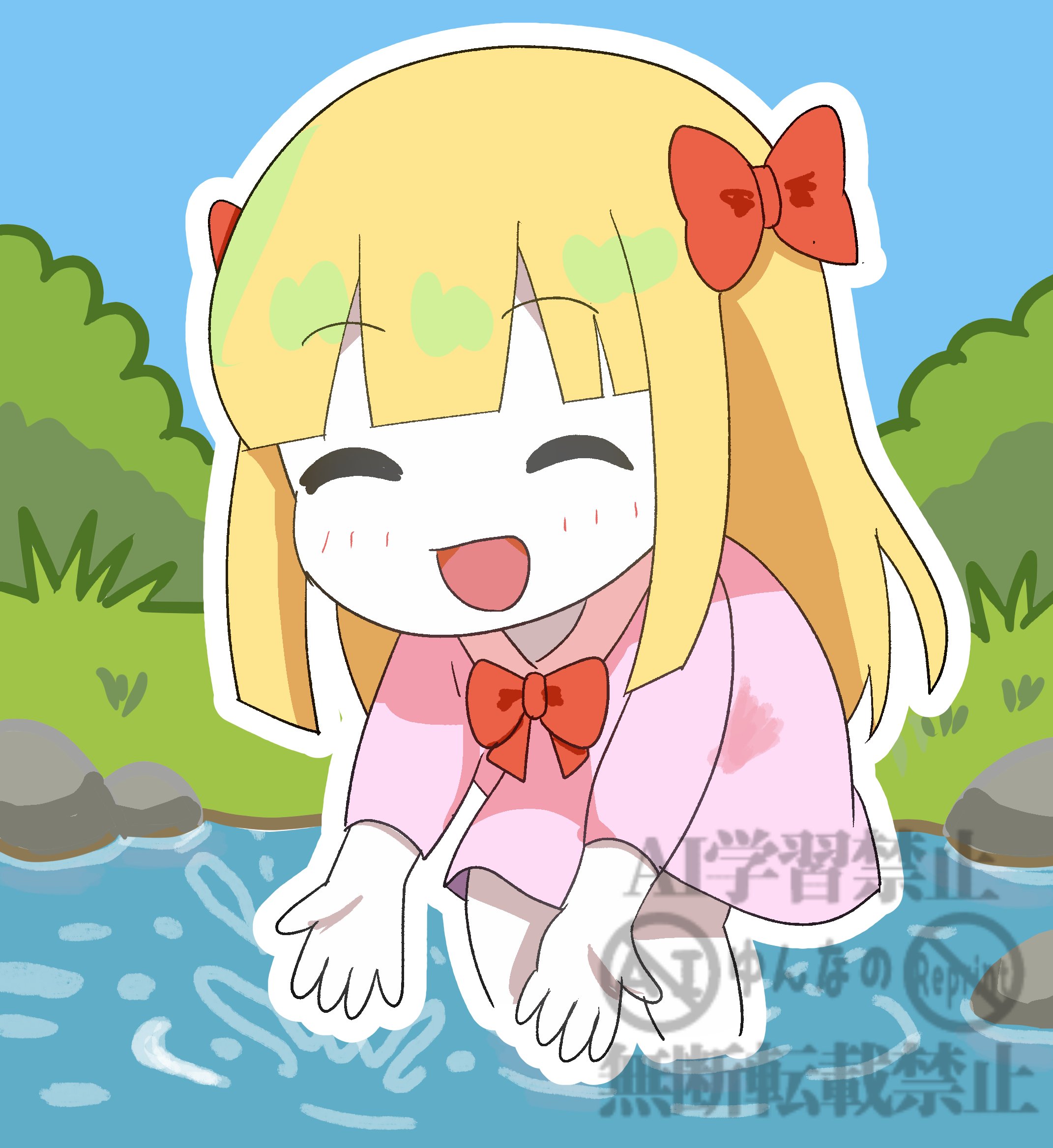 8月1日は水の日 - Search / X