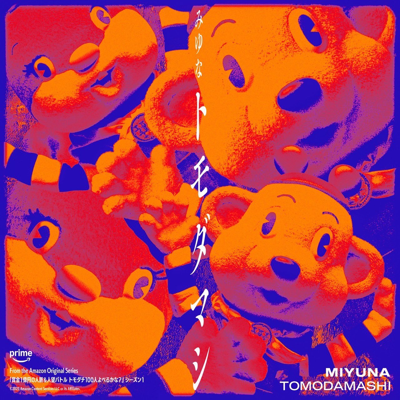 みゆな (@miyunasinger) / X